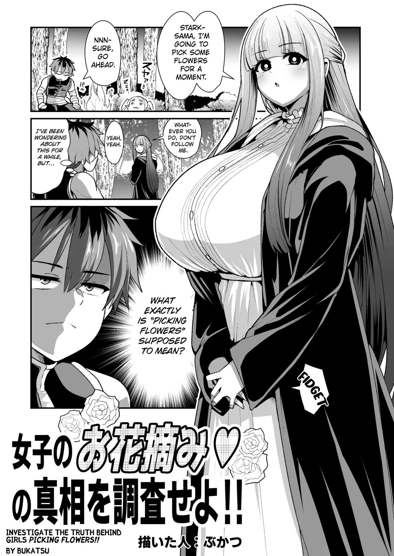 Hentai Manga Comic-Frieren and the All-Around Investigation Quests-Read-55